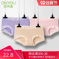 Olin Ya Bamboo Fiber Ladies Underwear Женское противостояние той же модели в середине талии маленькие плоские брюки Удобные и дышащие NV143
