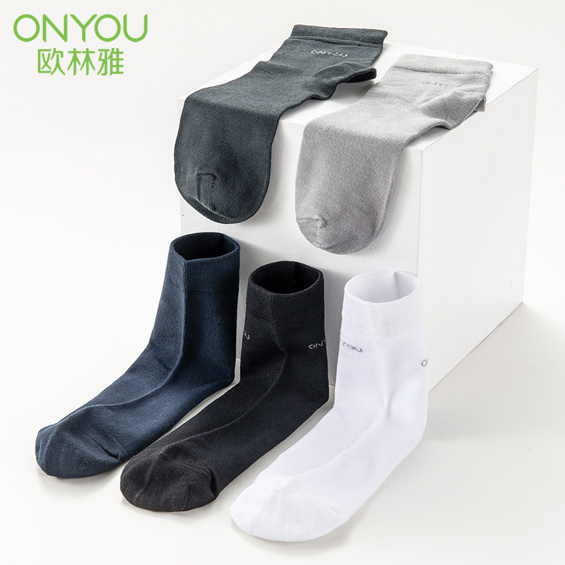 Olinya Bamboo Pulp Fiber Men Socks Men's Deodorant Spring Summer Thin Stockings Sweat-Breathable Pure Color Bamboo Charcoal Midcylinder Short Socks