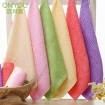 5 Oulinya bamboo fiber small towel childrens square towel bamboo charcoal female wash face absorbent face towel household large towel