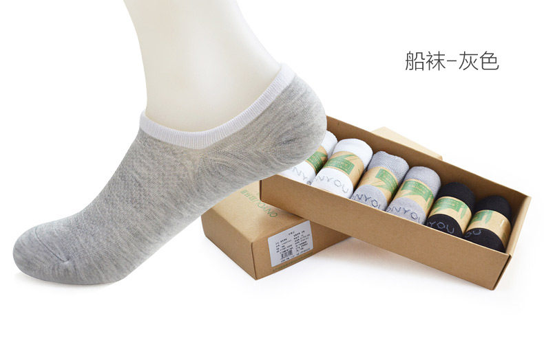 Chaussettes - collants DWN050 - Ref 755185 Image 26