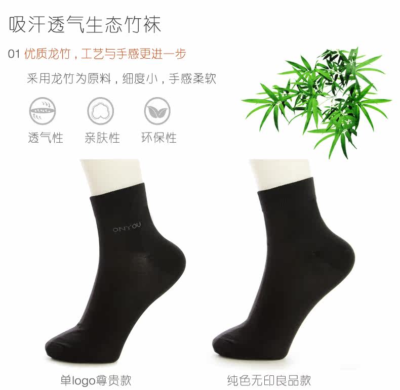 Chaussettes - collants DWN050 - Ref 755185 Image 8