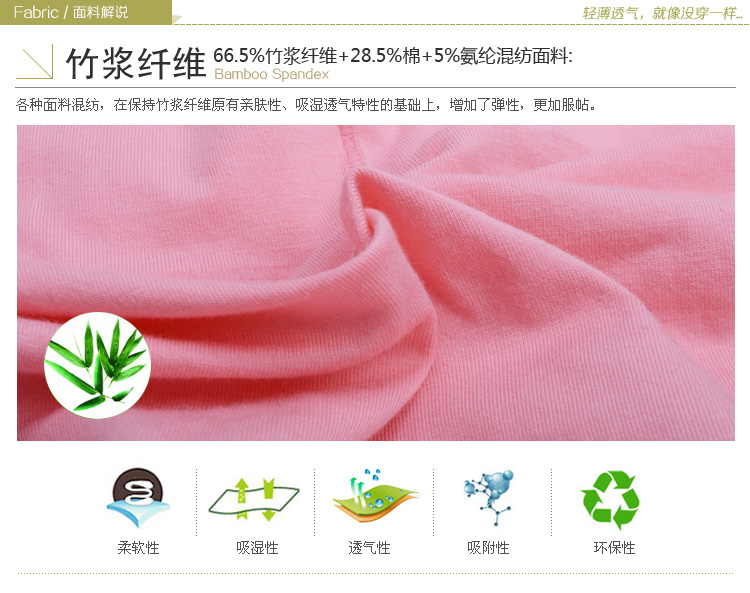 Slip jeunesse DNV401 en viscose - Ref 639954 Image 29