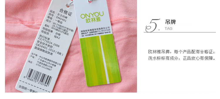 Slip jeunesse DNV401 en viscose - Ref 639954 Image 28