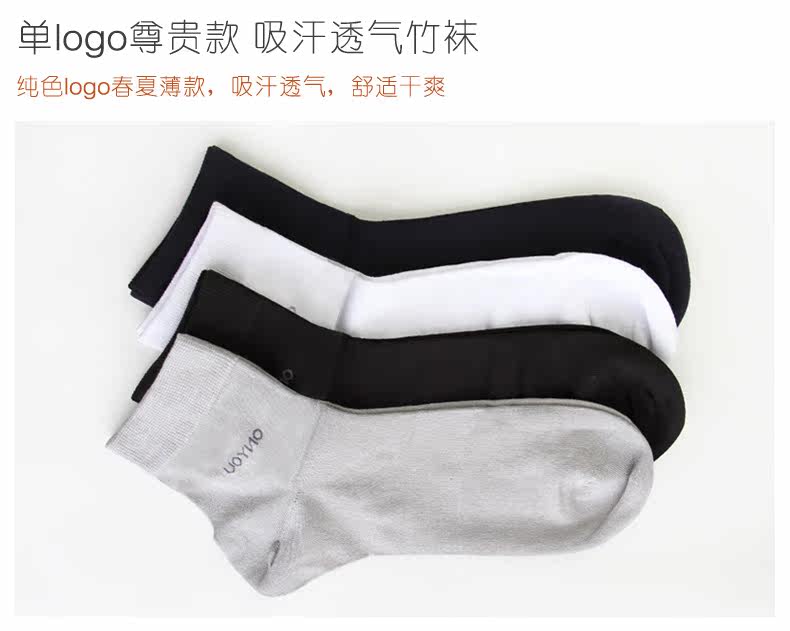 Chaussettes - collants DWN050 - Ref 755185 Image 19