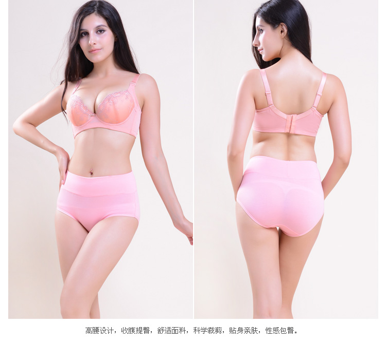 Slip jeunesse DNV401 en viscose - Ref 639954 Image 16