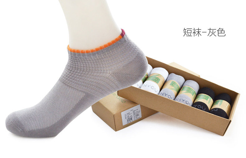 Chaussettes - collants DWN050 - Ref 755185 Image 29