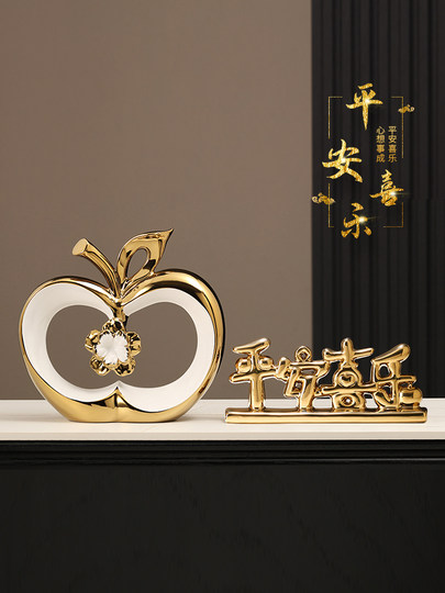Peace and Joy Ornaments, Light Luxury High-End Home Decor, Living Room Prosperity, Tv Cabinet Decoration, Housewarming Gift