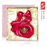 Fortune Nafu, демонстрирующий подарки Новый дом нового дома, травяной ветер, практическое новое домашнее домашнее крыльцо