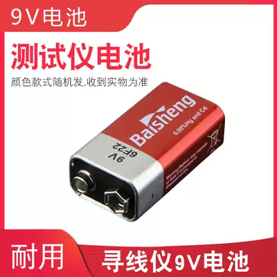 9V battery wire Finder battery tester battery