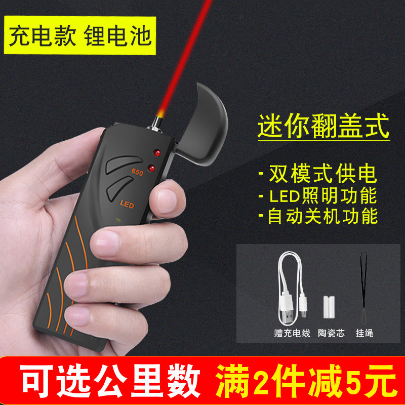 Fiber red pen 10 km red light source fiber light light light test pen FTTH lithium charge pen 15MW translucent pen