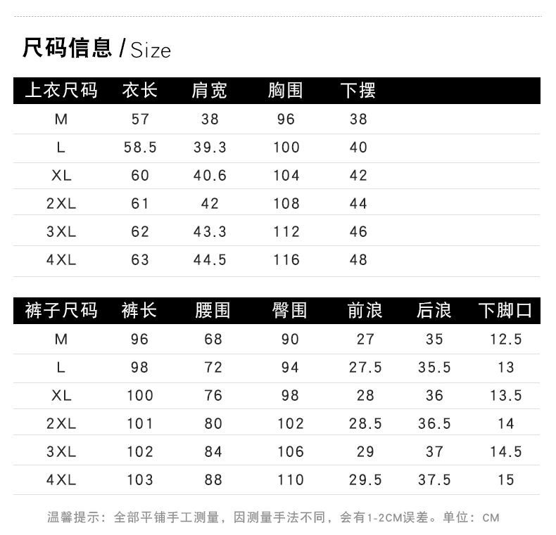 Tenue de loisirs femme - Ref 3239397 Image 17