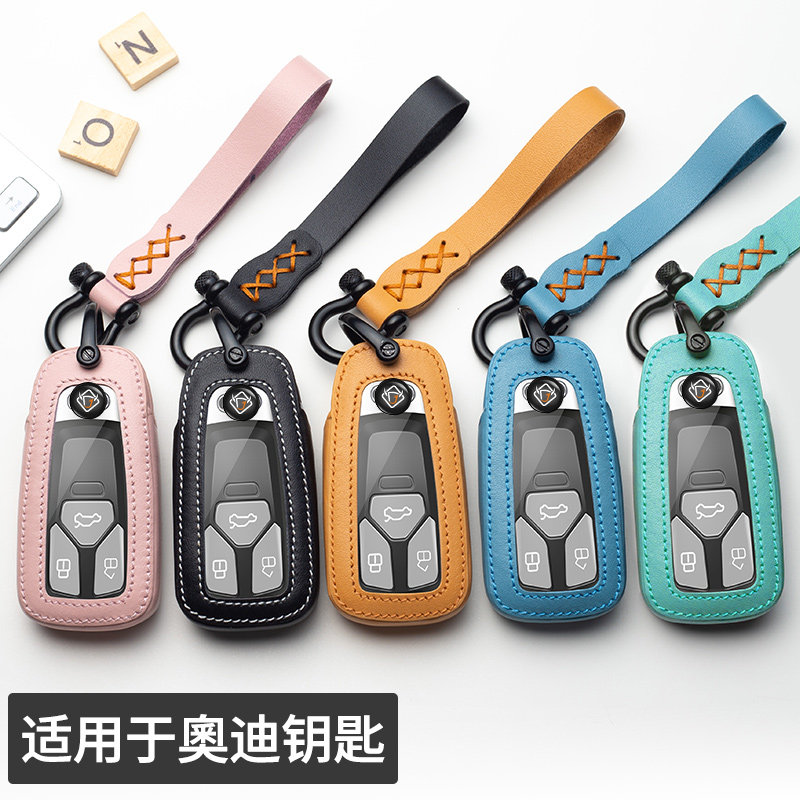 20 Audi a6l a4L a4L a5 a5 q5 a7 a7 bag car key protective sheath buttoning shell male and female upscale