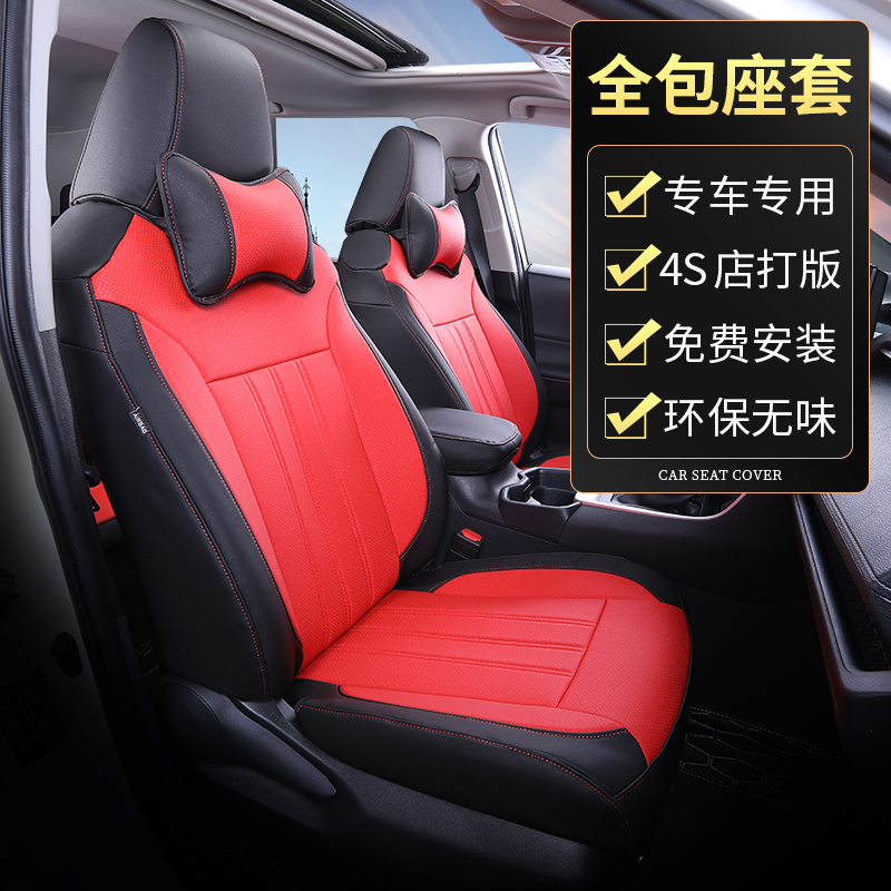 Car Seat Cover, Genuine Leather, Full Surround Cushion Cover, Universal for All Seasons, Special Leather Seat Cover for Small Cars, Trendy Leather Seat Cushion