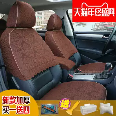 Car lace chair cover thickened fabric cushion cover chair cover half cover car cover special car custom Teana Sylphy Sylphy Tiida