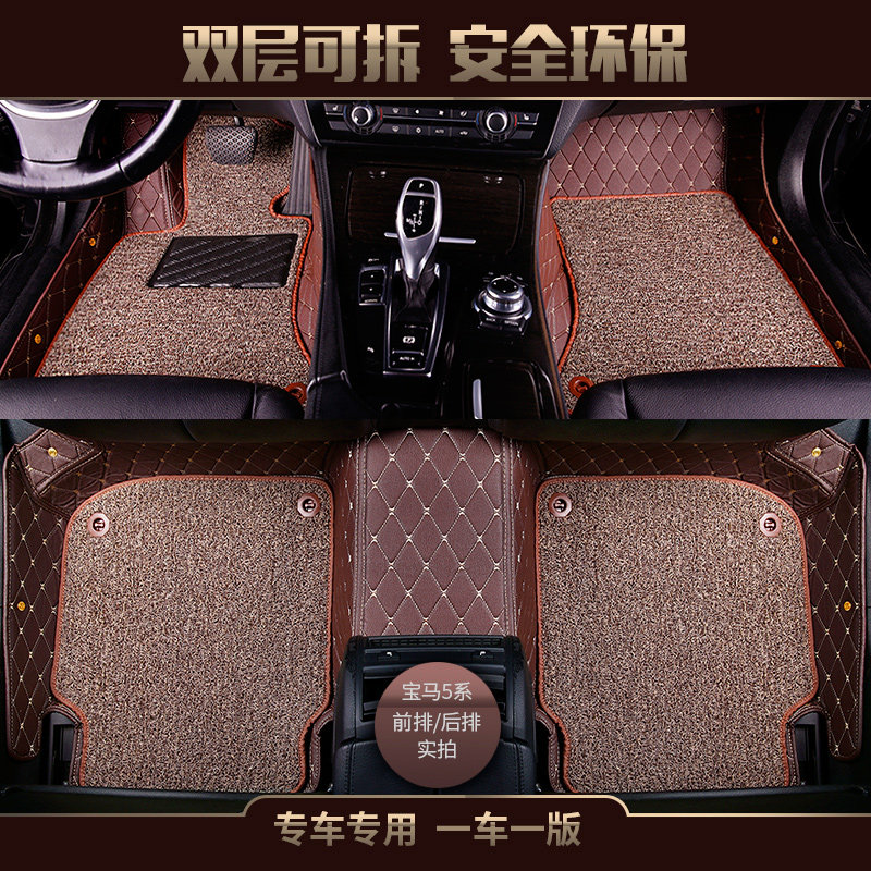 All encircled silk ring car pad dedicated Qijun Fory Ruiji Xuan Fuxian Henyi Mainwei