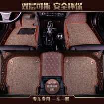 Full encircling the silk ring car foot pad special Qijun Frui Sylphy Suyi Suiteng name map Civic Yinglang Baolai Regal