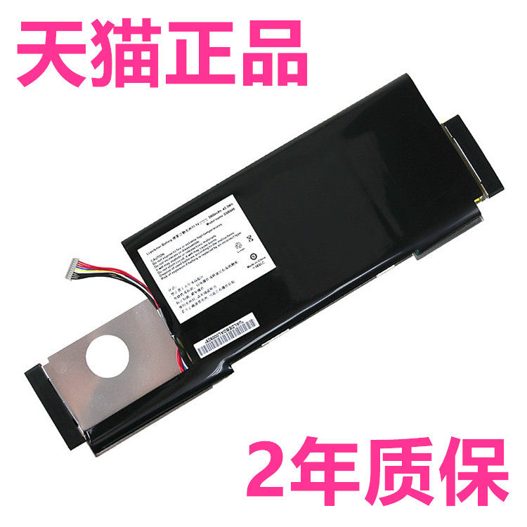 New suitable for Haier X1 X1T Maibenben Jinmai 3 SSBS45 SSBS46 original laptop battery mobile phone battery Shenzhou original business cell high capacity large capacity