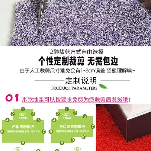 Bạn có thể cắt dày dây bao vây pad tùy thảm cửa tấm thảm chùi chân lối vào nhà tiền sảnh thảm thảm thương mại - Thảm thảm cuộn