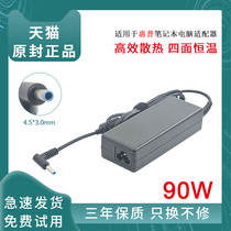 Suitable for HP notebook charger 19 5V4 62A Computer HSTNN-LA13TPN-Q159Q117246G3248G1240G2 Pass