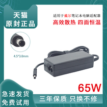 Suitable for Dell Dell 65W 19 5V 3 34A Notebook charger Small port with pin Power cord Suitable for Inspiron 3147 3157 X
