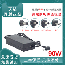 ASUS A8 F8 X81 A43S A55V Laptop Adapter 19V4 74A Power Cord Universal ADP-90CDDBSBBBK550