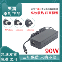 Dell Charger n4050 d800 Lingyue Laptop power adapter Wire 19 5V4 62A Universal N50101420D630E6400D