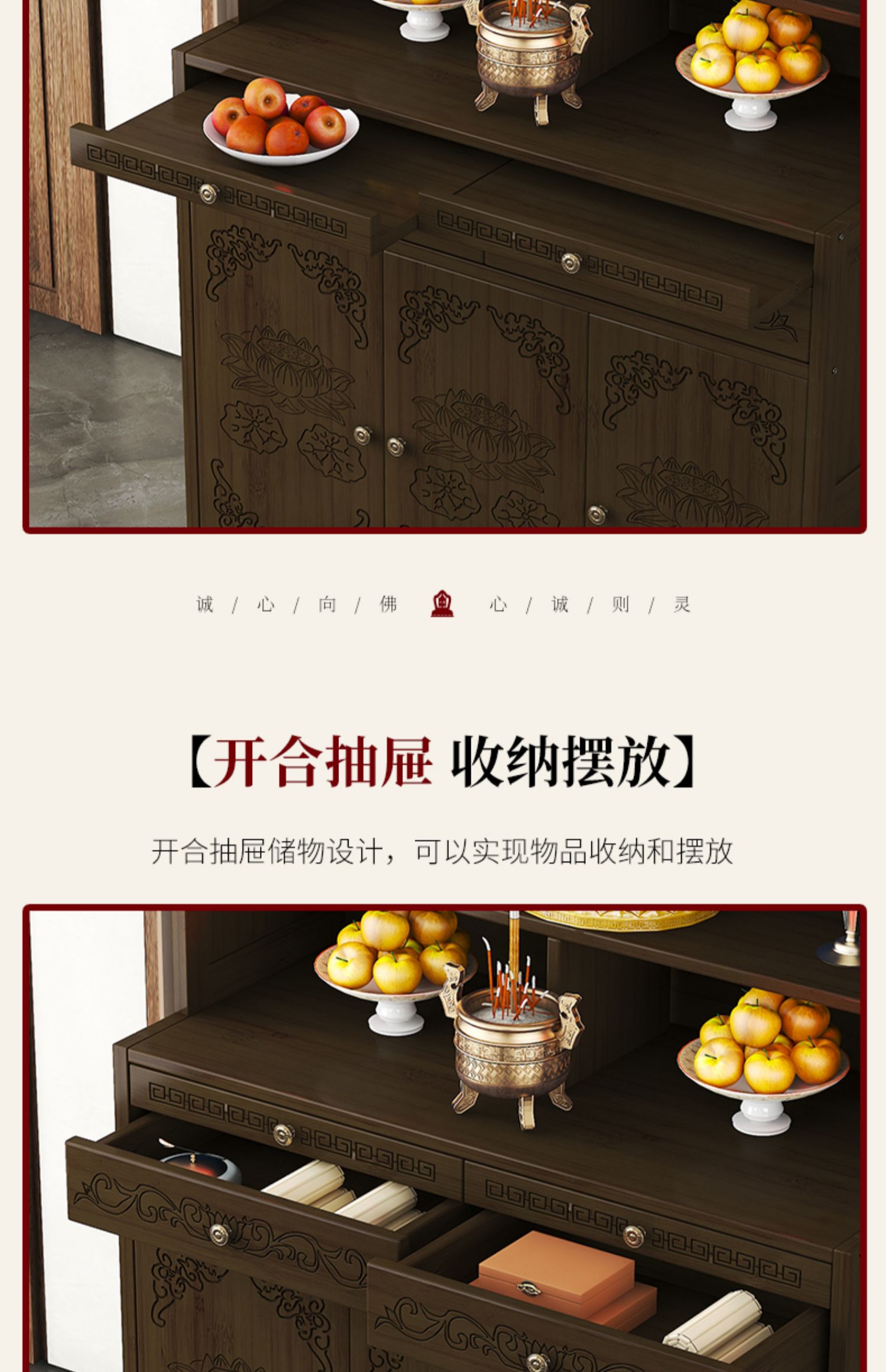 YO3H批发佛龛现代简约家用佛台新中式立柜菩萨财神爷柜子神台供桌-阿里巴巴
