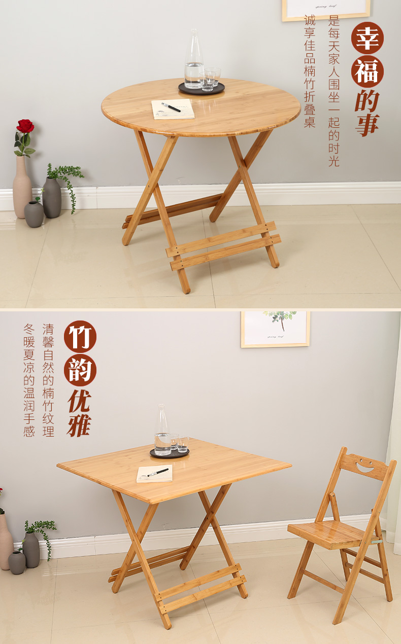 Bàn gấp tre bàn vuông đơn giản bàn ăn giải trí di động bàn tròn bàn ăn tre nhỏ căn hộ gấp bàn học - Bàn bàn học chống gù ismart