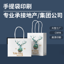 White Cardbag Handbag Business Conference Exhibition Marketing General non-woven bag creation printing