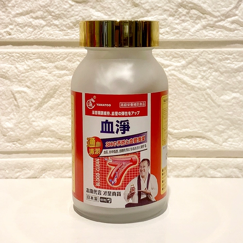 Гонконг Ваннинг приобрел подлинную оригинальную Японскую Ямату Кровь Чистая 60 Шивей.