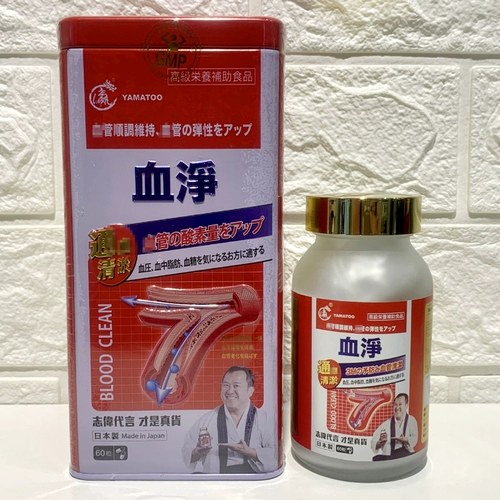 Гонконг Ваннинг приобрел подлинную оригинальную Японскую Ямату Кровь Чистая 60 Шивей.