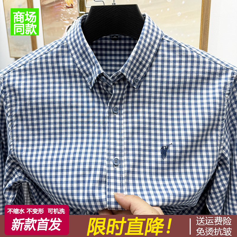 2025 Spring and Autumn New Long-Sleeve Shirt for Men, Business Casual Lyocell Wrinkle-Free Plaid Shirt, Authentic Dress Shirt Top