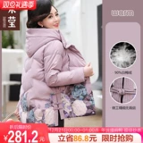 Длинный пуховик для матери, утепленная куртка, в западном стиле, средней длины, для среднего возраста, 50 лет