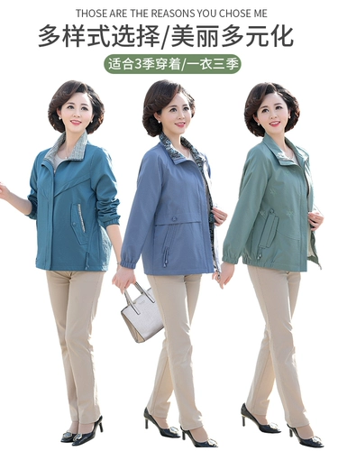 Осенняя тонкая куртка для матери, осенний плащ, коллекция 2022, в западном стиле, большой размер, для среднего возраста