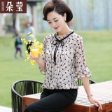 Летняя одежда для матери, шифоновая футболка, комплект для пожилых людей, короткий рукав, для среднего возраста, в западном стиле