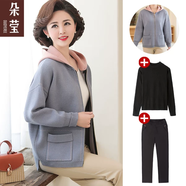 Товары от 朵莹旗舰店