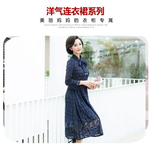 Осеннее платье для матери, летняя одежда, элегантная юбка, в западном стиле, для среднего возраста, 50 лет