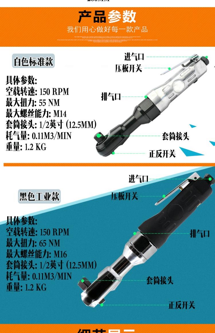 bình khí nén mini Wei Shi khí nén ratchet cờ lê Công cụ vặn góc phải 1/2 khí nén mạnh 90 độ khuỷu tay súng nhỏ máy sấy khí orion