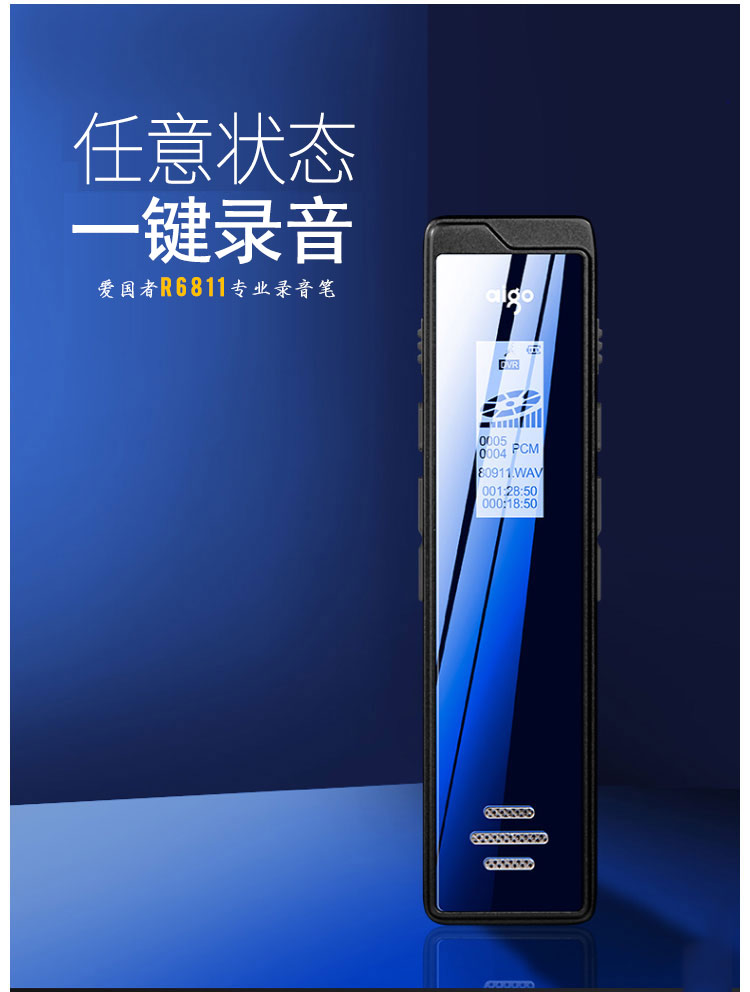 máy phát nhạc mini Bút ghi âm yêu nước R6811 chuyên nghiệp giảm tiếng ồn HD từ xa nhỏ gọn hội nghị kinh doanh sinh viên lớp nữ chuyên nghiệp với âm thanh ghi âm có thể mở rộng máy nghe nhạc mp3 đơn giản - Máy nghe nhạc mp3 máy nghe nhạc loa ngoài