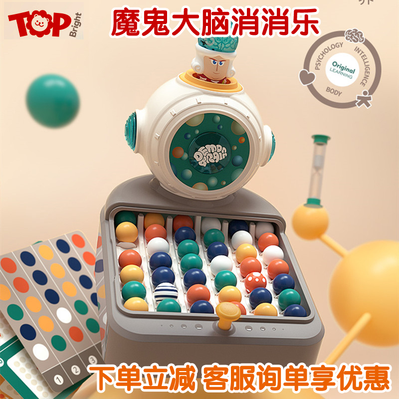 Kids Rainbow Happy Fun Toys Fun Logic Thinking Training Family Parents Table Tour Boys Girls