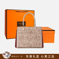 Абрикосовая подарочная коробка, набор, с вышивкой