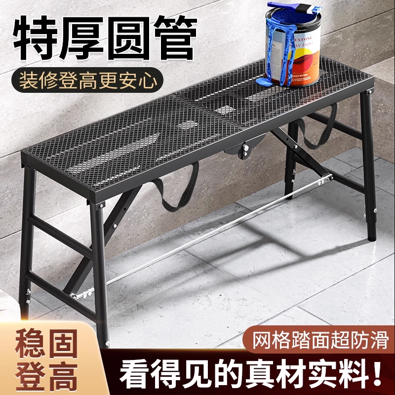 Matstool folding lifting thickened aluminium alloy special thick round pipe furnishing horse stirrup scaffolding manufacturer direct selling platform stool-Taobao