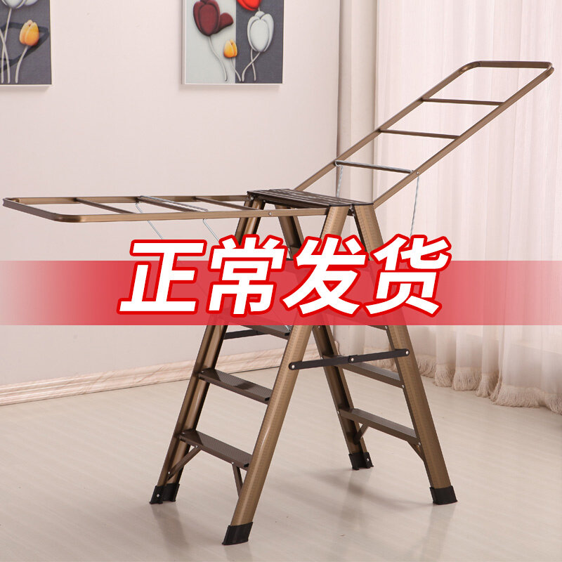 Versatile aluminium alloy floor folding chamber plus a thick sunburn for use on a domestic herringbone ladder clothes hanger balcony