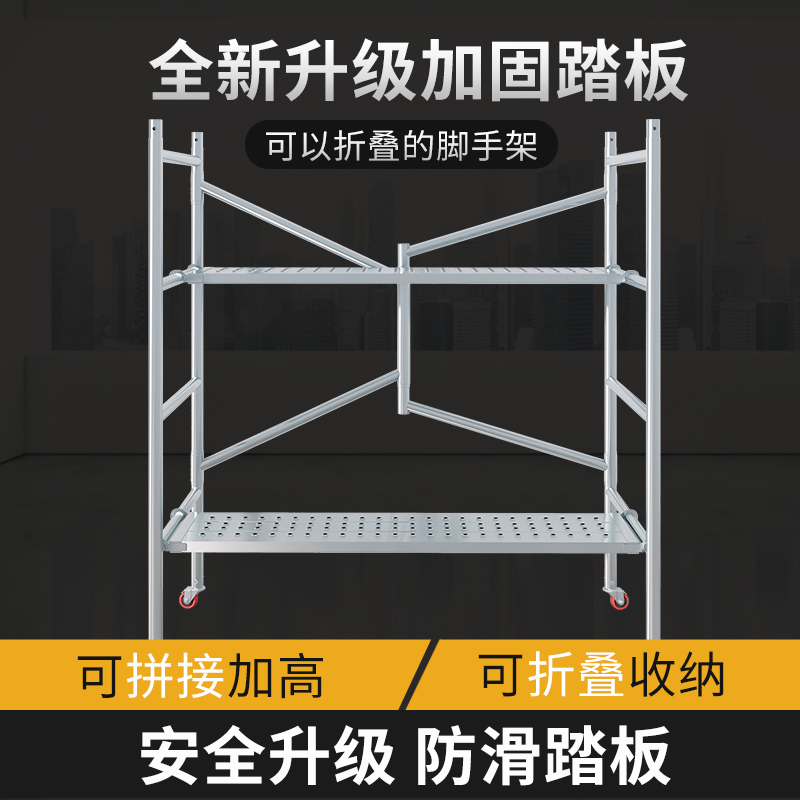 Eagle Shelf Folding Lift Platform Manufacturer Direct Sales Multifunction Portable mobile with wheels Furnishing Matstool Activity Racks