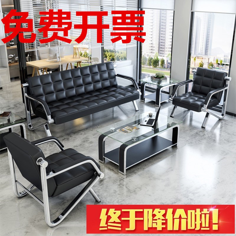 Store Negotiation Table And Chairs Shop Casual Storefront Office Reception Room Business Front Desk Small Sofa Fashion Public use