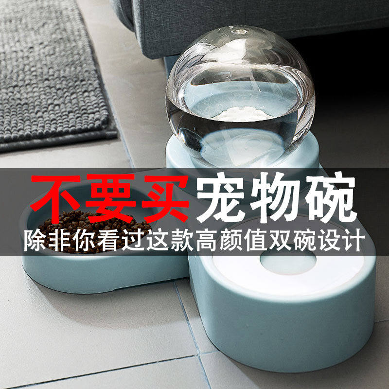 Cat Bowl Automatic Drinking Water Puppy Bowl Drink Bowl Drink Bowl Drink Bowl Anti-Topple Pet Supplies