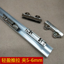 Clamp 5-6mm glass pulley sliding door glass rail pulley sliding door glass wheel rail groove special sliding door pulley