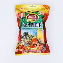 (Buy 3 sends 1) Wonderful Songs with Eyebrow Birds feed bullseers Aggressive Fat feed Handmade Hopper Singing Birds 500g