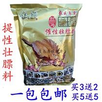 Guizhou Kaili thrush bird food strong fat Hopper bird feed Bird Grain 500g black particles