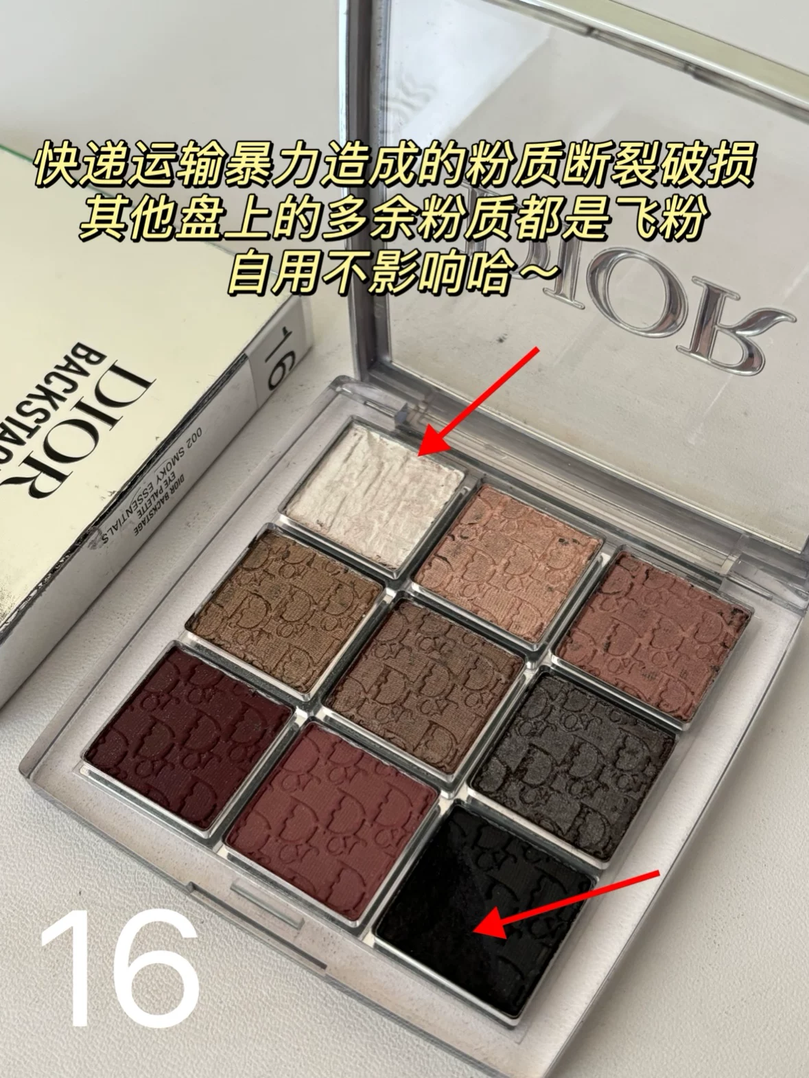 DIOR Диор фоновыйJiugongge 9 -цветные тени для век новая модель 001/002/004 Акцент лица 001/004/006